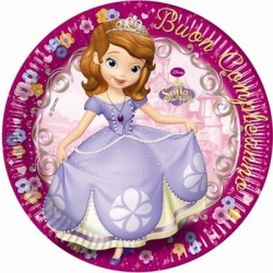 Disney Sofia Joyeux anniversaire